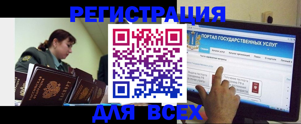 найти адрес прописки в Апшеронске